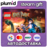 LEGO Harry Potter: Years 5-7 Steam Gift / Россия   МИР / АВТО