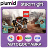 LEGO Pirates of the Caribbean: The Video Game Steam Gift / Россия   МИР / АВТО