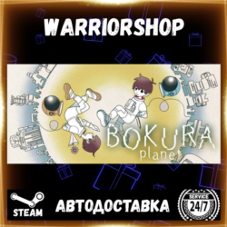 BOKURA: planet Выбор Региона Стим STEAM GIFT АВТО 24/7 ГАРАНТИЯ