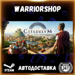 Citadelum Выбор Региона Стим STEAM GIFT АВТО 24/7 ГАРАНТИЯ