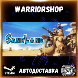 SAND LAND Выбор Региона Стим STEAM GIFT АВТО 24/7 ГАРАНТИЯ