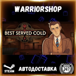 Best Served Cold Выбор Региона Стим STEAM GIFT АВТО 24/7 ГАРАНТИЯ