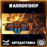 Torchlight II Выбор Региона Стим STEAM GIFT АВТО 24/7 ГАРАНТИЯ
