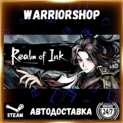 Realm of Ink Выбор Региона Стим STEAM GIFT АВТО 24/7 ГАРАНТИЯ