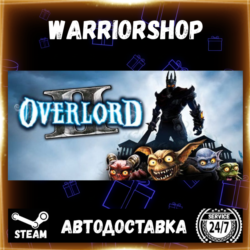 Overlord II Выбор Региона Стим STEAM GIFT АВТО 24/7 ГАРАНТИЯ
