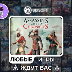 Assassins Creed Chronicles|АВТОДОСТАВКА|Сменна Данных|