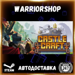 Castle Craft Выбор Региона Стим STEAM GIFT АВТО 24/7 ГАРАНТИЯ
