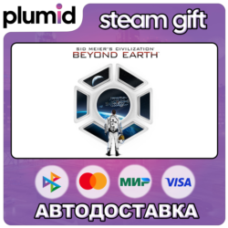 Sid Meier&acute;s Civilization: Beyond Earth Steam Gift / Россия   МИР / АВТО