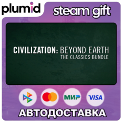 Sid Meier&acute;s Civilization: Beyond Earth Classics Bundle Gift / Россия   МИР / АВТО