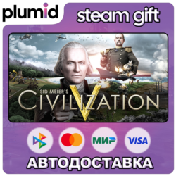 Sid Meier&acute;s Civilization V Steam Gift / Россия   МИР / АВТО