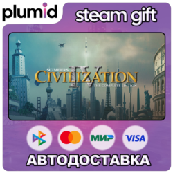 Sid Meier&acute;s Civilization IV: The Complete Edition Steam Gift / Россия   МИР / АВТО