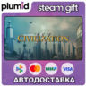 Sid Meier&acute;s Civilization IV: The Complete Edition Steam Gift / Россия   МИР / АВТО