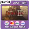 Sid Meier&acute;s Civilization III Complete Steam Gift / Россия   МИР / АВТО