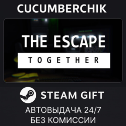 The Escape: Together✅STEAM GIFT AUTO✅RU МИР