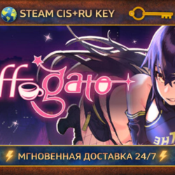 Affogato 💎 STEAM Ключ | (СНГ РФ) 🔑