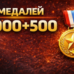 Helldivers 2【 Медали Образцы 】 PC | XBOX | PS   БЕЗ ВХОДА