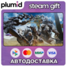 Monster Hunter Wilds Steam Gift / Россия   МИР / АВТО