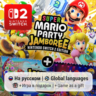 Super Mario Party Jamboree | Nintendo Switch 2