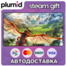 Monster Hunter Stories 2: Wings of Ruin Steam Gift / Россия   МИР / АВТО