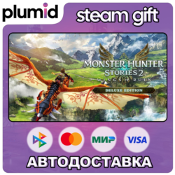 Monster Hunter Stories 2: Wings of Ruin Deluxe Edition Gift / Россия   МИР / АВТО