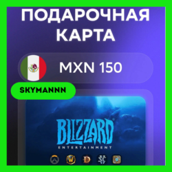 Карта Blizzard Battle.net 150 MXN Мексика АВТО 24/7