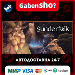 Sunderfolk СТИМ Steam Gift