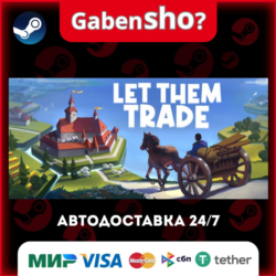 Let Them Trade СТИМ Steam Gift