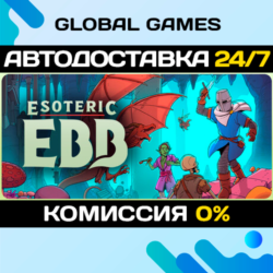 Esoteric Ebb STEAM GIFT 🚀АВТОДОСТАВКА