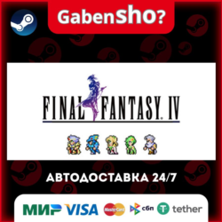 FINAL FANTASY IV СТИМ Steam Gift
