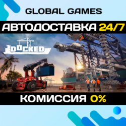 Docked STEAM GIFT 🚀АВТОДОСТАВКА