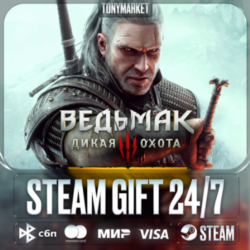 The Witcher 3: Wild Hunt Complete Edition - Steam GIFT - АВТОДОСТАВКА 24/7