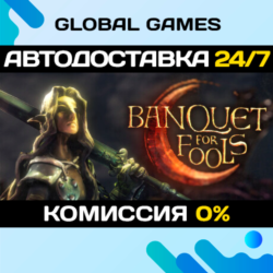 Banquet for Fools STEAM GIFT 🚀АВТОДОСТАВКА