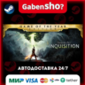 Dragon Age™ Inquisition СТИМ Steam Gift
