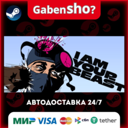 I Am Your Beast СТИМ Steam Gift