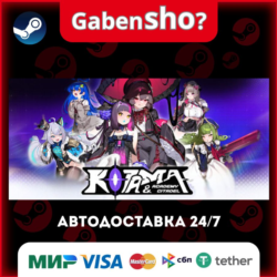 Kotama and Academy Citadel СТИМ Steam Gift