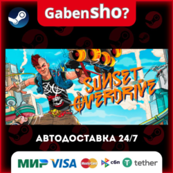 Sunset Overdrive СТИМ Steam Gift