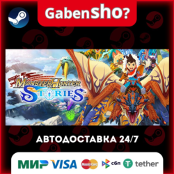 Monster Hunter Stories СТИМ Steam Gift