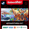 Monster Hunter Stories СТИМ Steam Gift