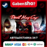 Devil May Cry HD Collection СТИМ Steam Gift
