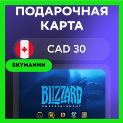 Карта Blizzard Battle.net 30 CAD Канада АВТО 24/7