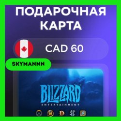Карта Blizzard Battle.net 60 CAD Канада АВТО 24/7