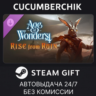Age of Wonders 4: Rise from Ruin STEAM GIFT AUTO RU МИР