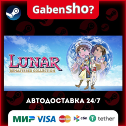 LUNAR Remastered Collection СТИМ Steam Gift