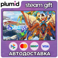 Monster Hunter Stories Steam Gift / Россия   МИР / АВТО