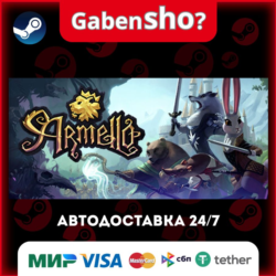 Armello СТИМ Steam Gift