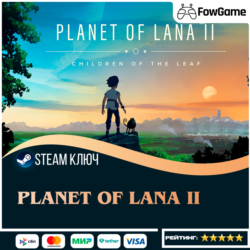 🔵 Planet of Lana II (РФ КЗ УК) 🔑КЛЮЧ STEAM