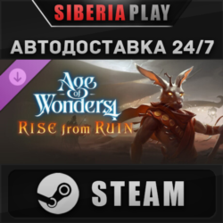 Age of Wonders 4: Rise from Ruin DLC STEAM RU/KZ/UA/СНГ