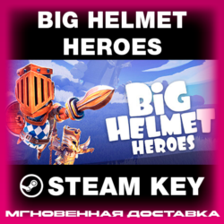 STEAM KEY - Big Helmet Heroes - [РФ   REGION FREE/GLOBAL] - Автодоставка