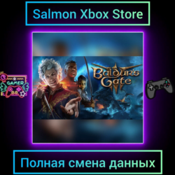 Baldur's Gate 3 Xbox Series | Полная смена данных