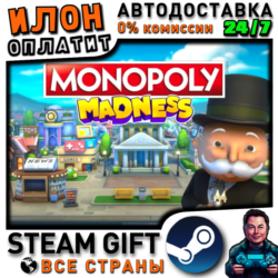 MONOPOLY® MADNESS · Steam РОССИЯ и ВСЕ СТРАНЫ